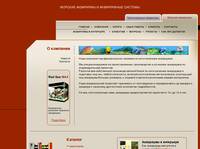 ������� � ������������ ��������� | BIOMIR | � ��������
